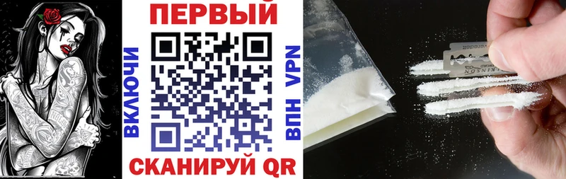 АМФ VHQ  Байкальск 