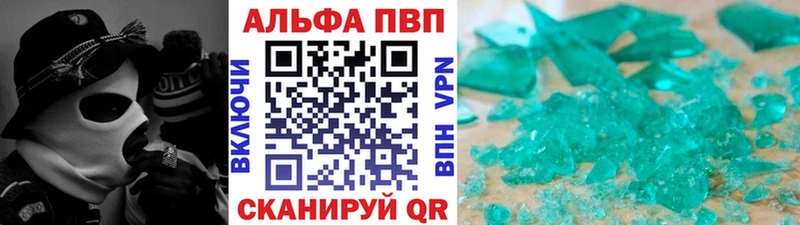 Альфа ПВП СК КРИС  Байкальск 