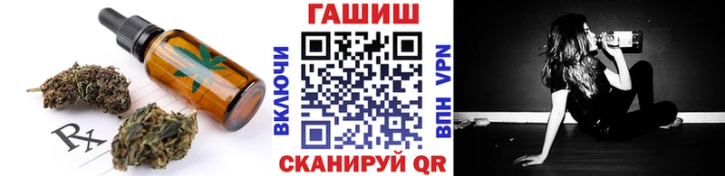 магазин продажи   Байкальск  Canna-Cookies марихуана 