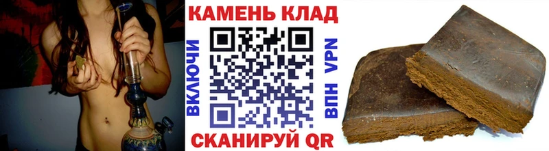 ГАШ гашик  Байкальск 