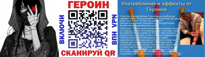 ГЕРОИН Афган где купить наркоту hydra ONION мориарти как зайти Байкальск