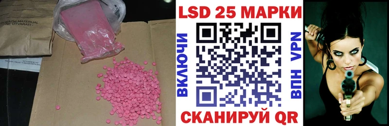Лсд 25 экстази ecstasy kraken ONION Байкальск