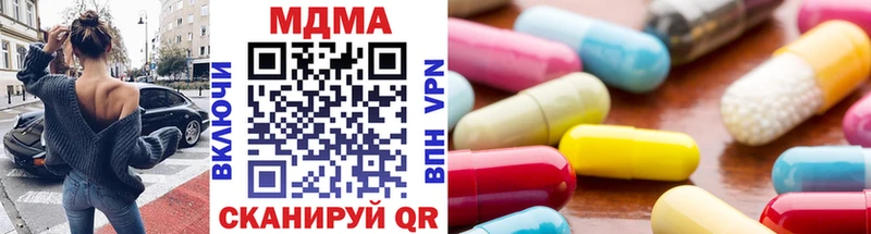 MDMA Molly Байкальск