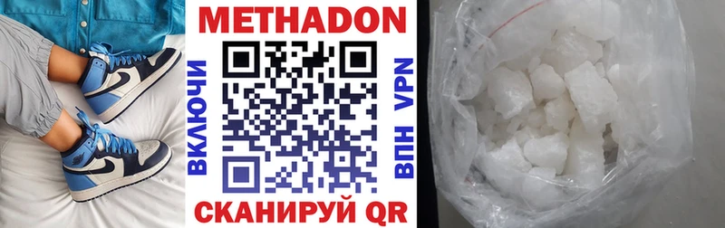 купить наркоту  Байкальск  Метадон мёд 