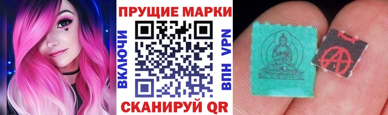 дарнет шоп  Байкальск  Марки NBOMe 1500мкг 