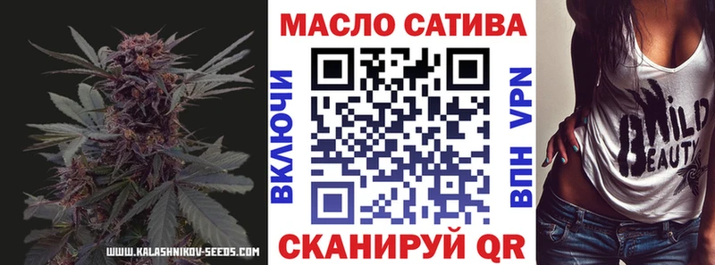 цена наркотик  Байкальск  ТГК жижа 